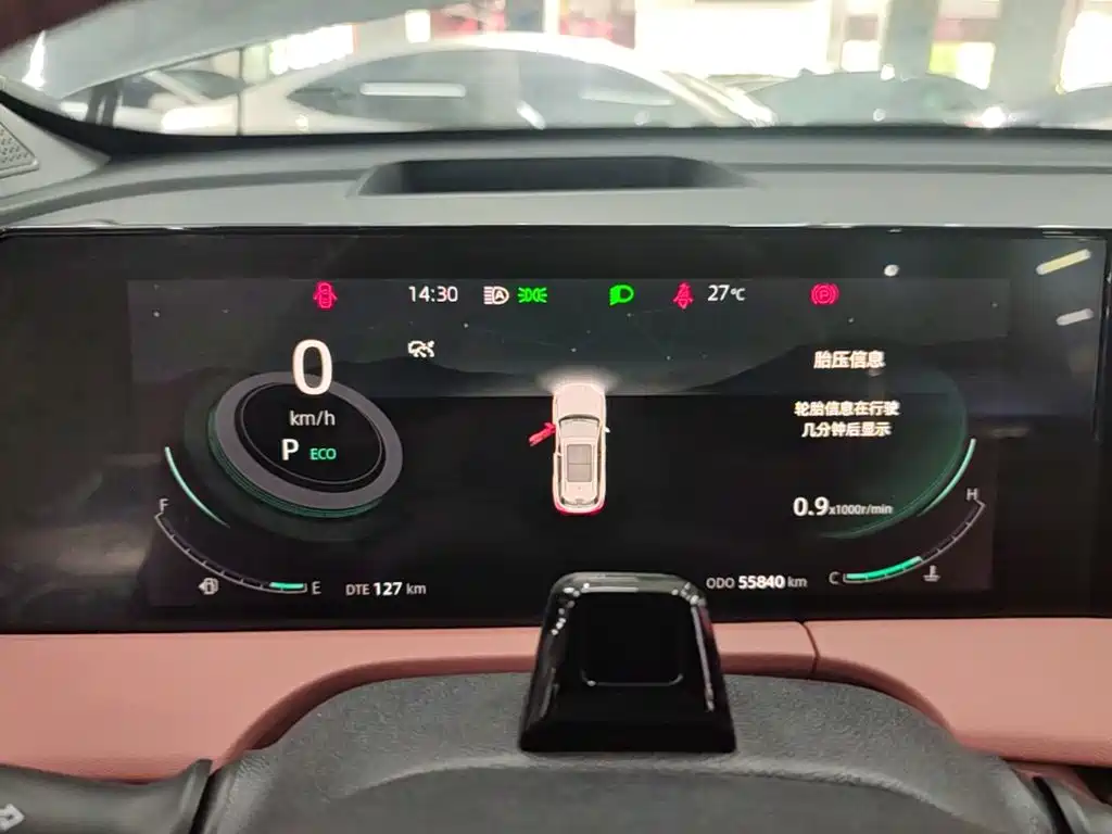 Changan CS75PLUS 2023 — фото 12