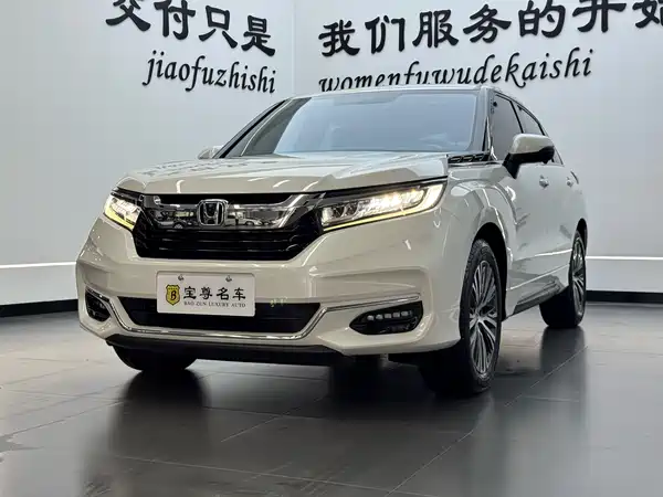 Honda Avancier 2020