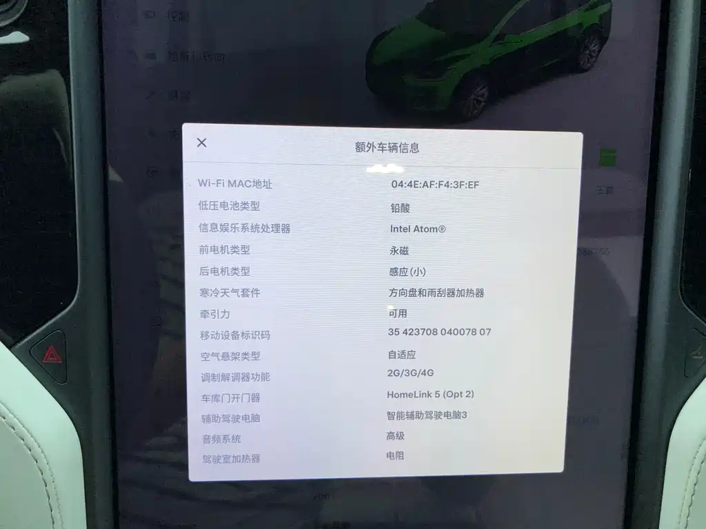 Tesla Model X 2019 — фото 15