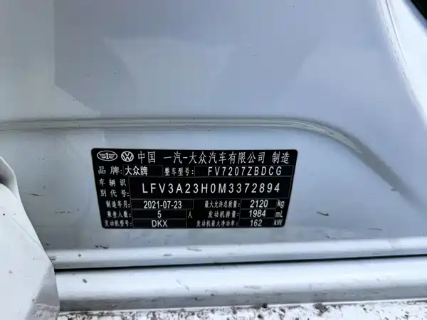 Volkswagen CC 2021