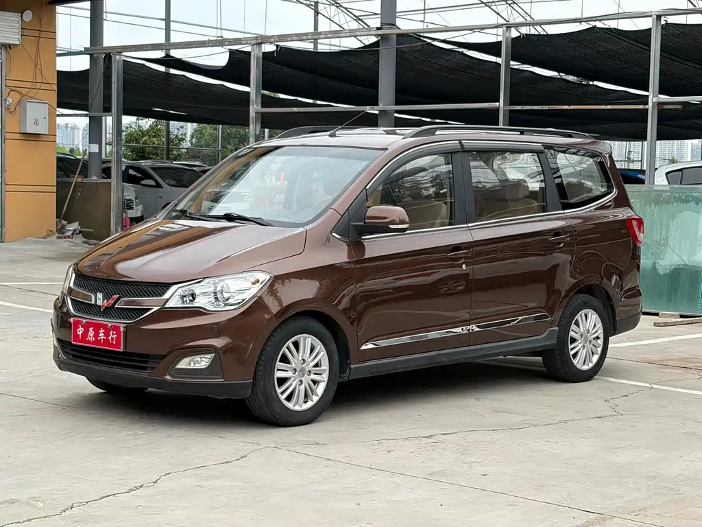 Wuling Hongguang 2017