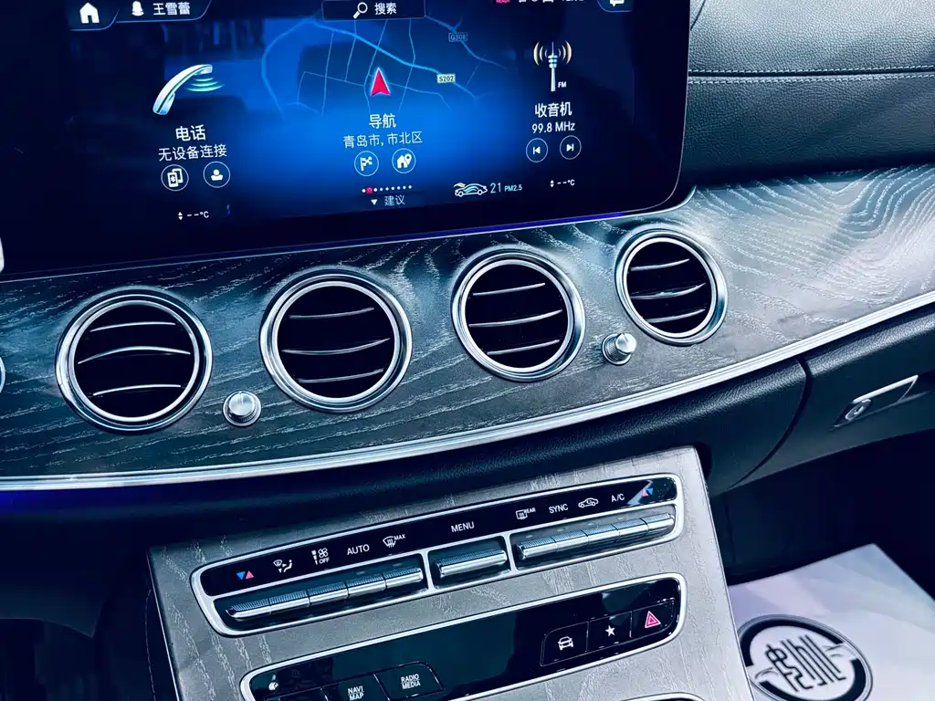 Mercedes-Benz E-Class 2021 — фото 10