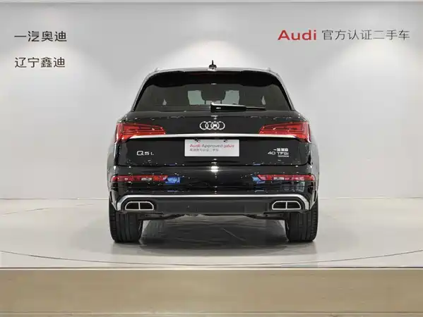 Audi Q5L 2022