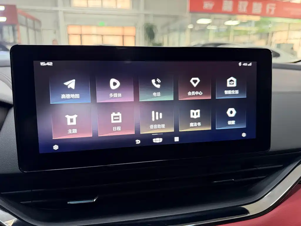 Geely Emgrand S 2022 — фото 13