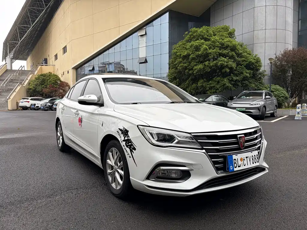 Roewe i5 2020