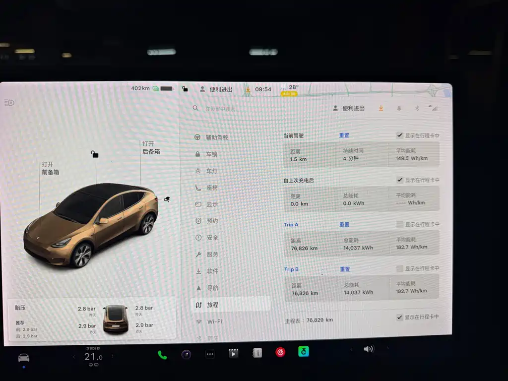 Tesla Model Y 2021 — фото 17