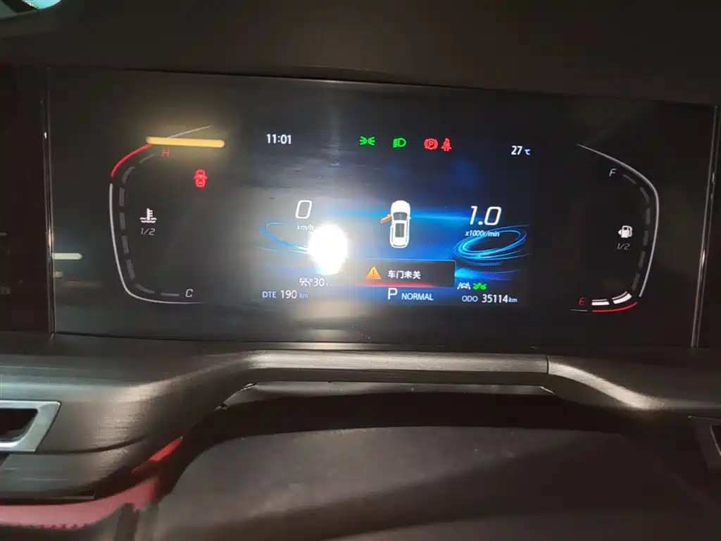 Changan CS75 PLUS 2020 — фото 12