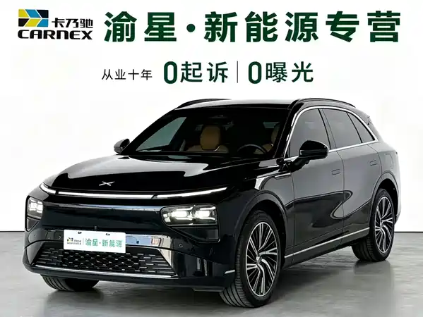 XPeng G9 2024