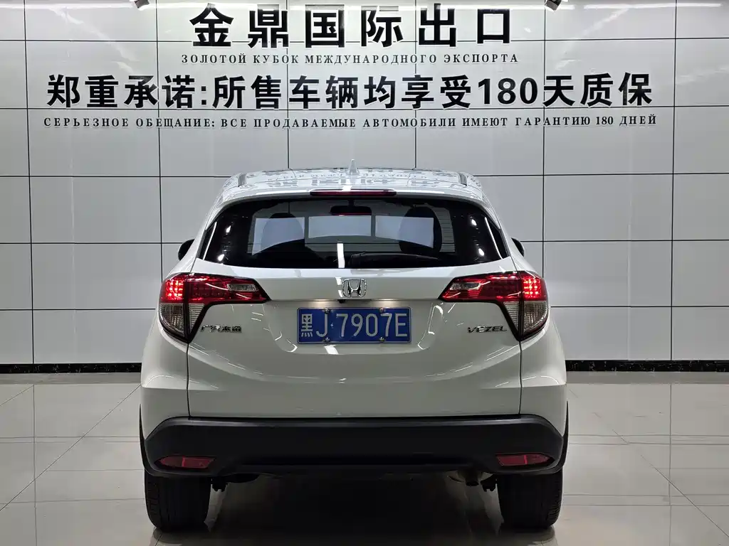 Honda Vezel 2022 — фото 5