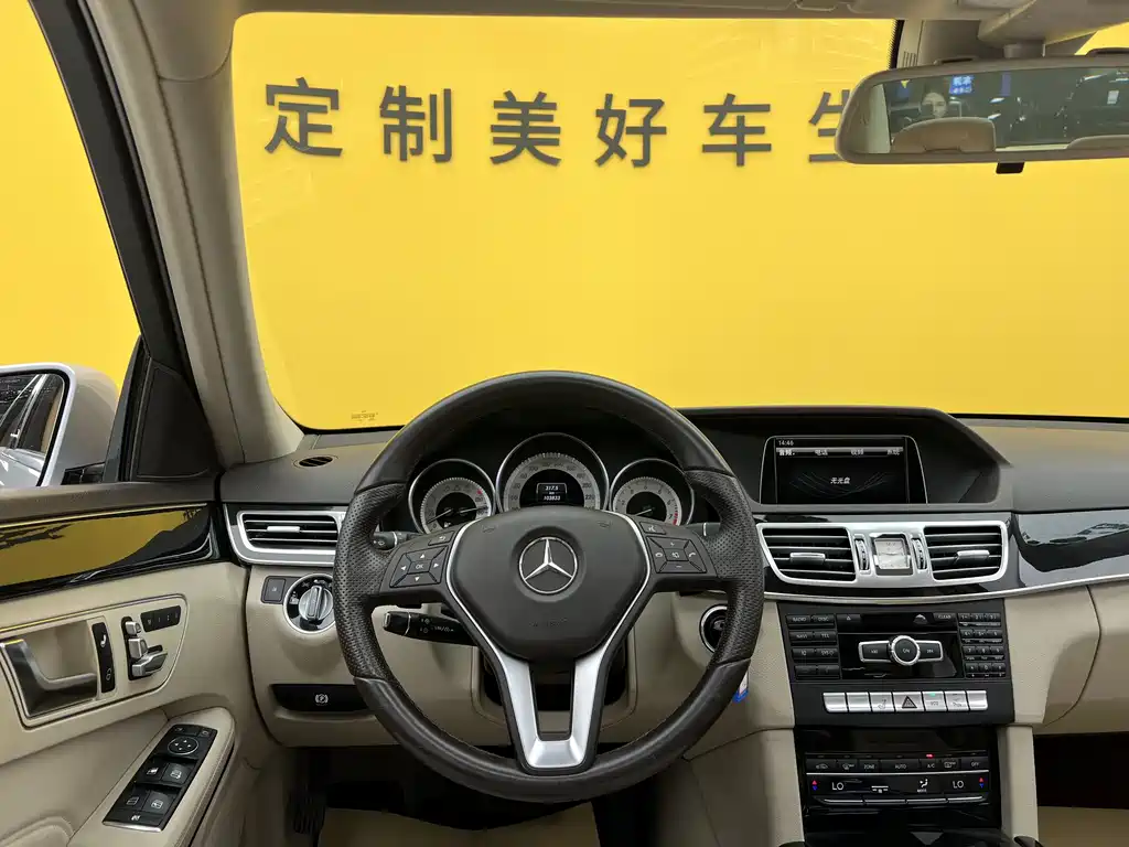 Mercedes-Benz E-Class 2014 — фото 16