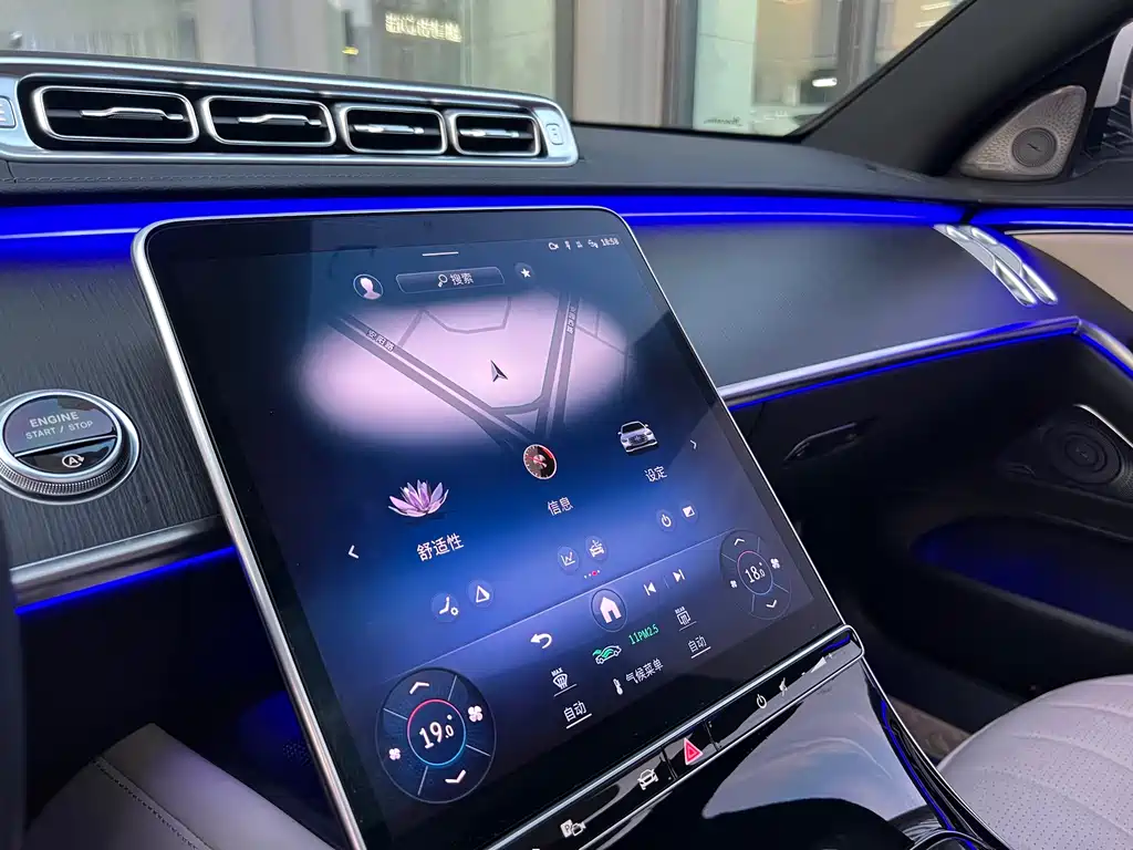 Mercedes-Benz S-Class 2023 — фото 27