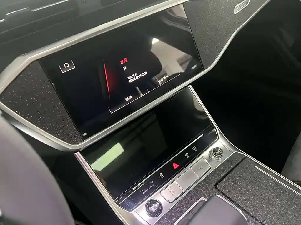 Audi A6L 2023