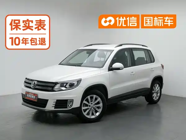 Volkswagen Tiguan 2017