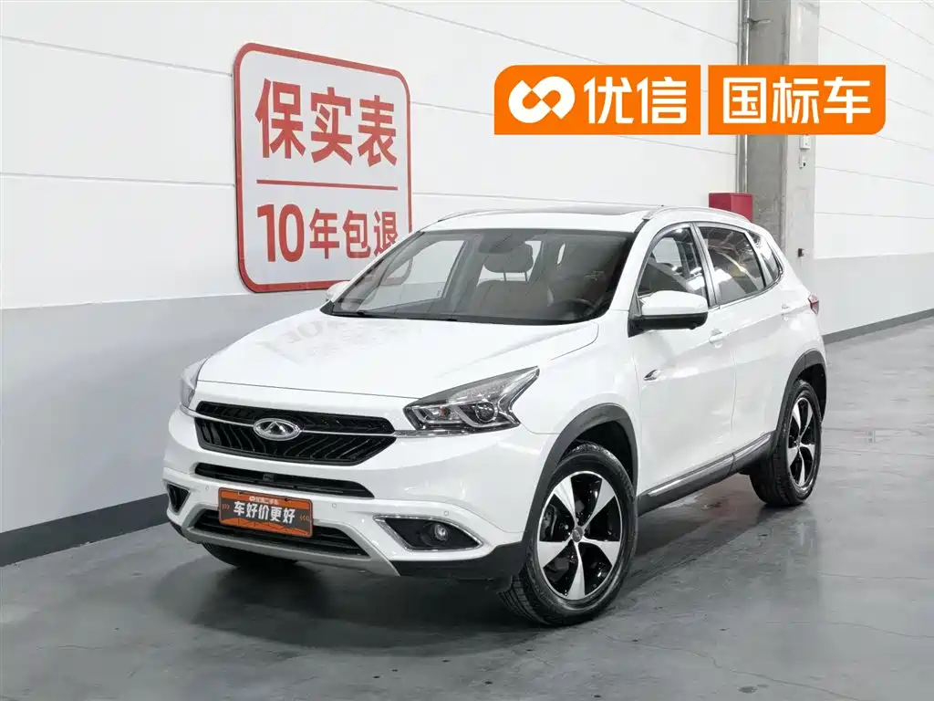 Chery Tiggo 7 2016 — фото 1