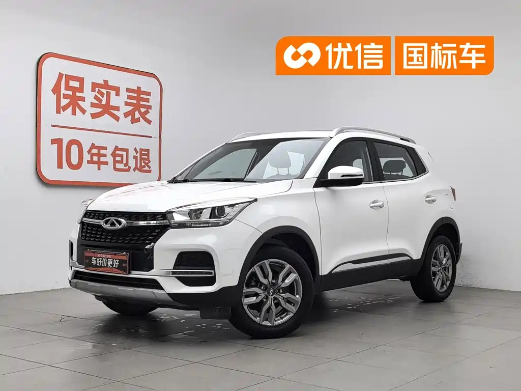 Chery Tiggo 5x 2020