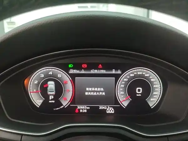 Audi A4L 2024