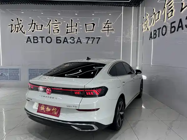Volkswagen Lamando 2024