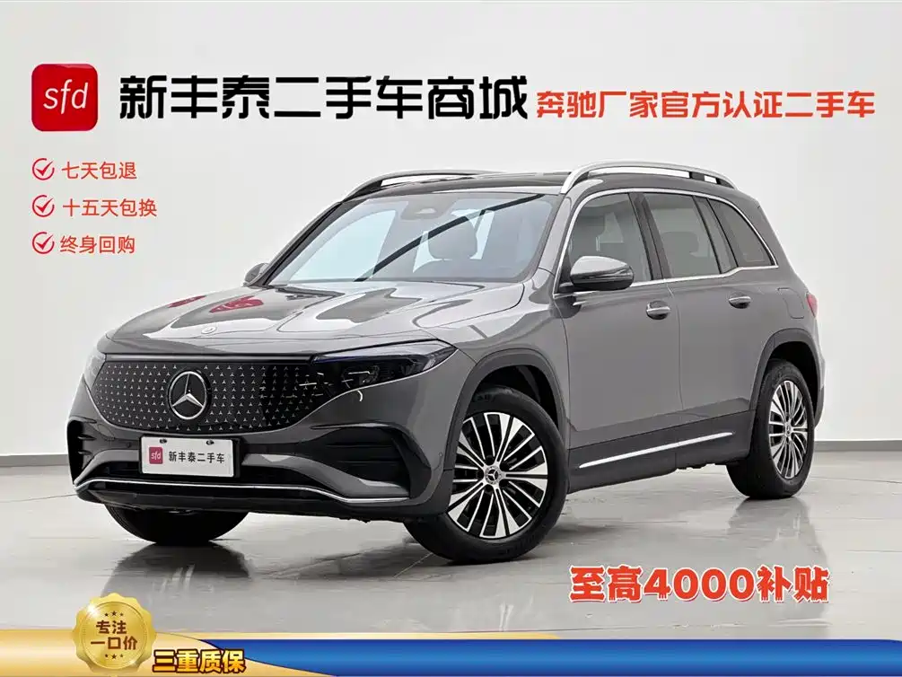 Mercedes-Benz EQB 2025