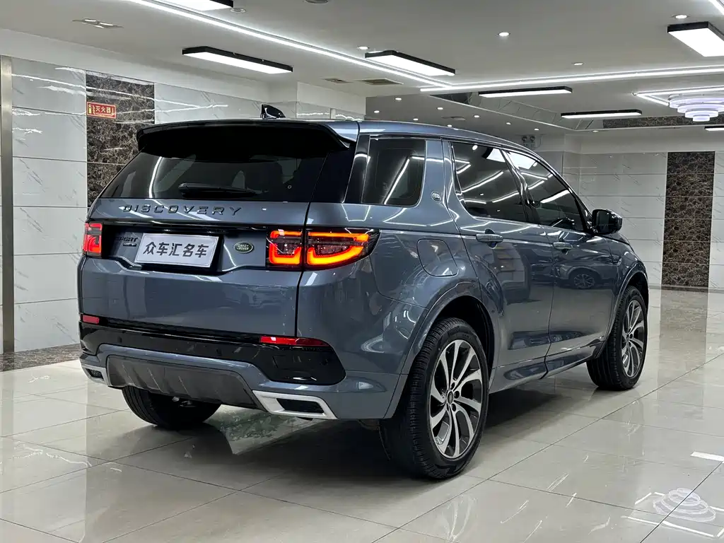 Land Rover Discovery Sport 2020