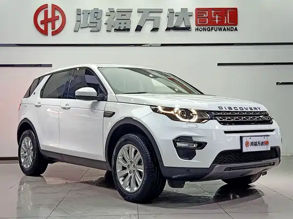 Land Rover Discovery Sport 2019