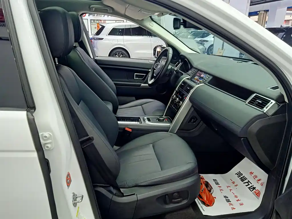 Land Rover Discovery Sport 2019 — фото 22