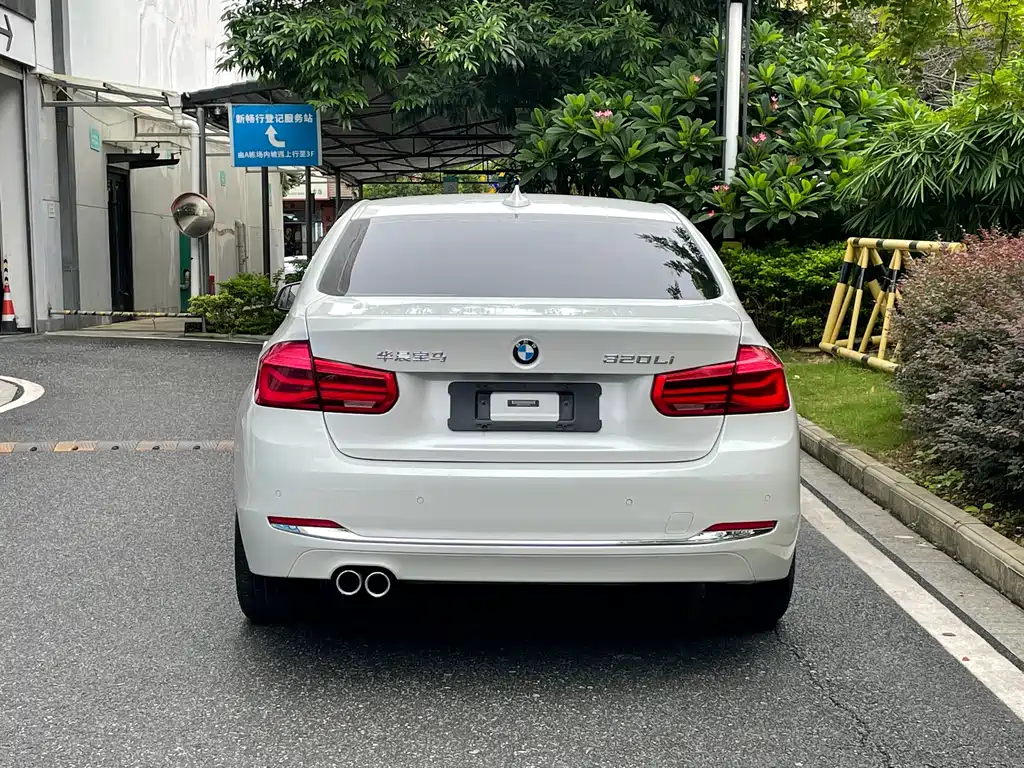 BMW 3 Series 2017