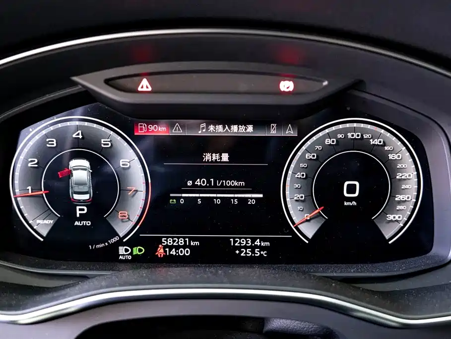 Audi A6L 2021