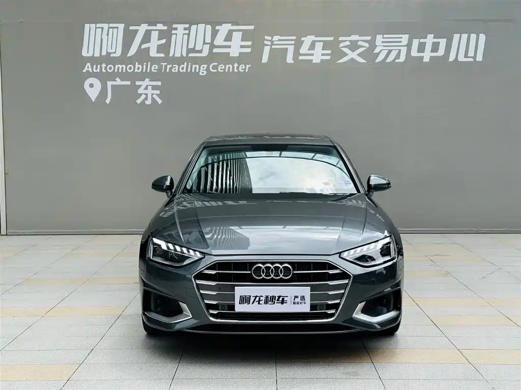 Audi A4L 2021