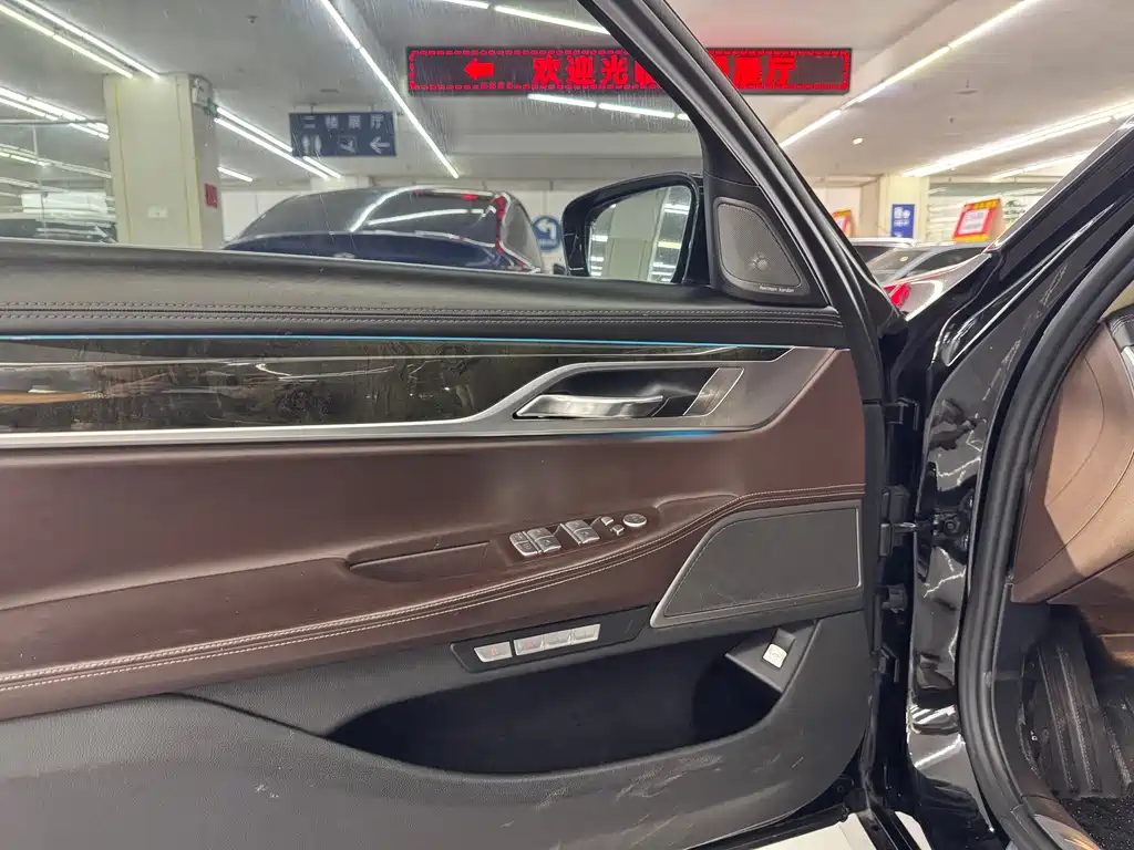 BMW 7 Series 2016