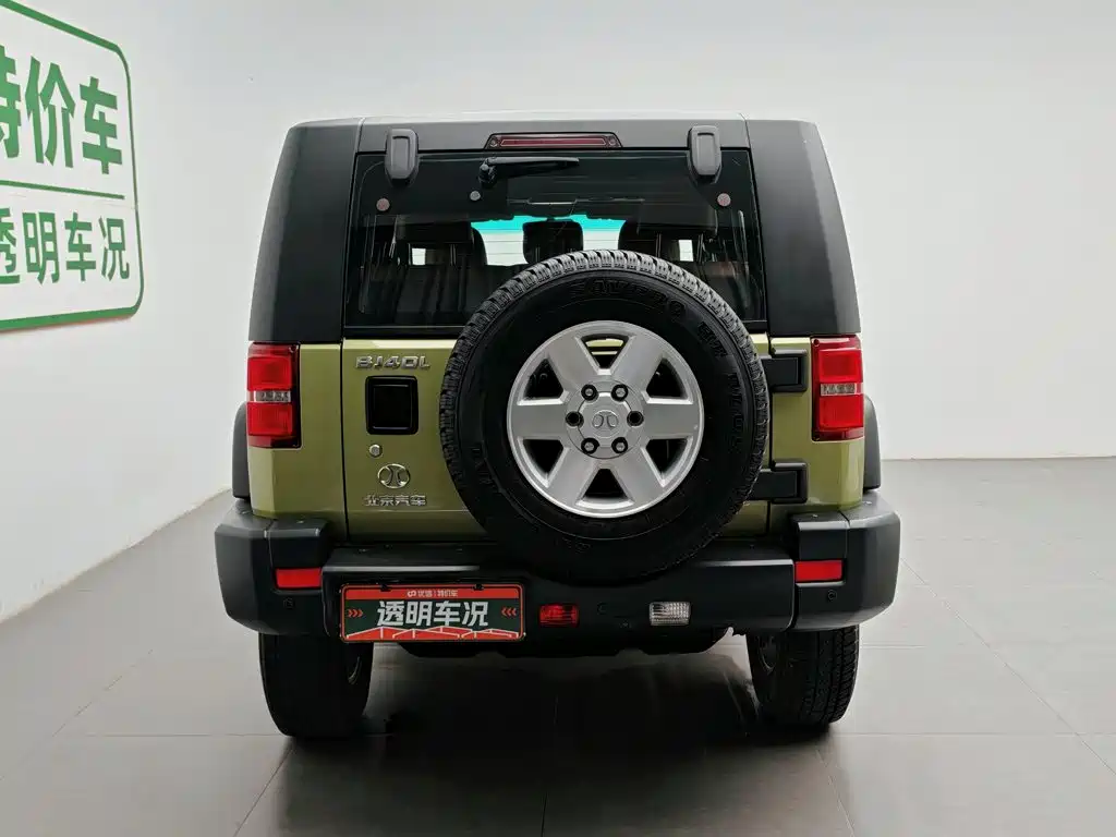Beijing Off-Road BJ40 2017