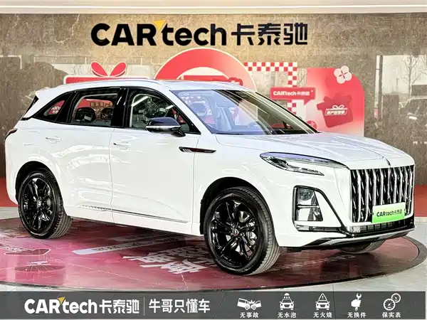 Hongqi HS3 PHEV 2025
