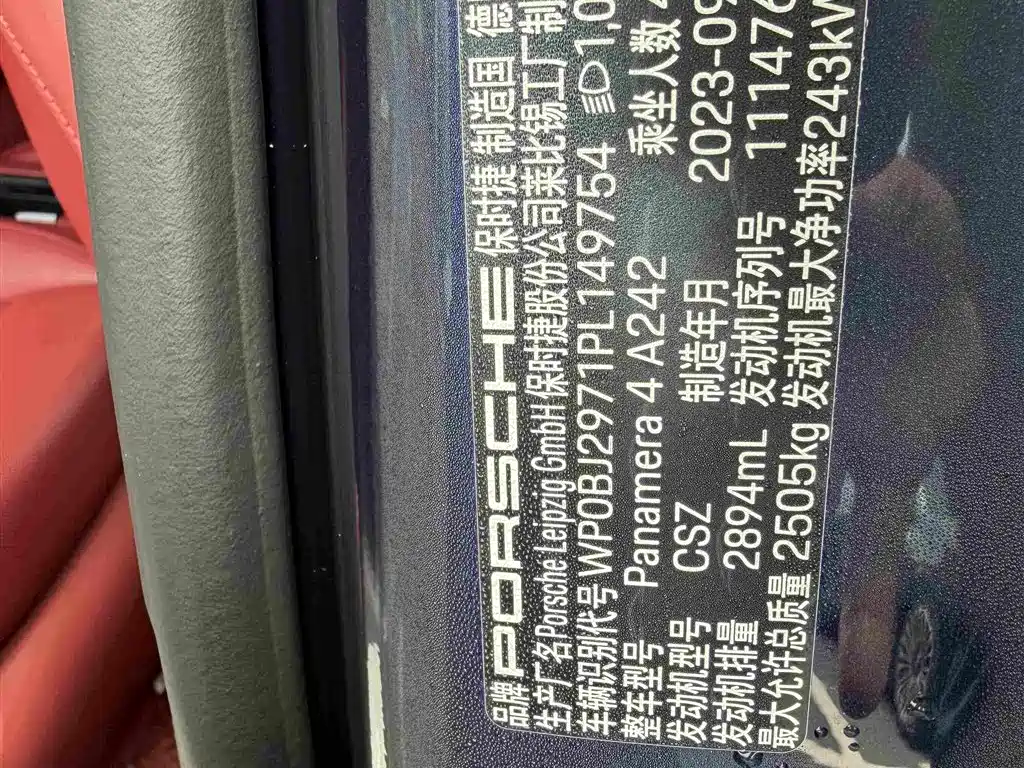 Porsche Panamera 2024 — фото 4