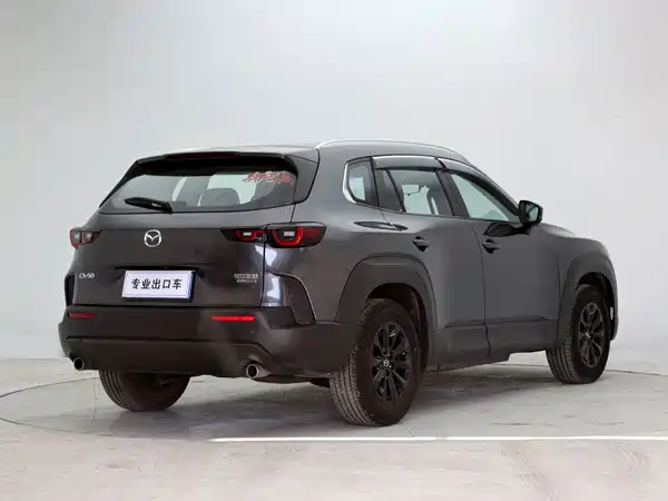 Mazda CX-50 2023