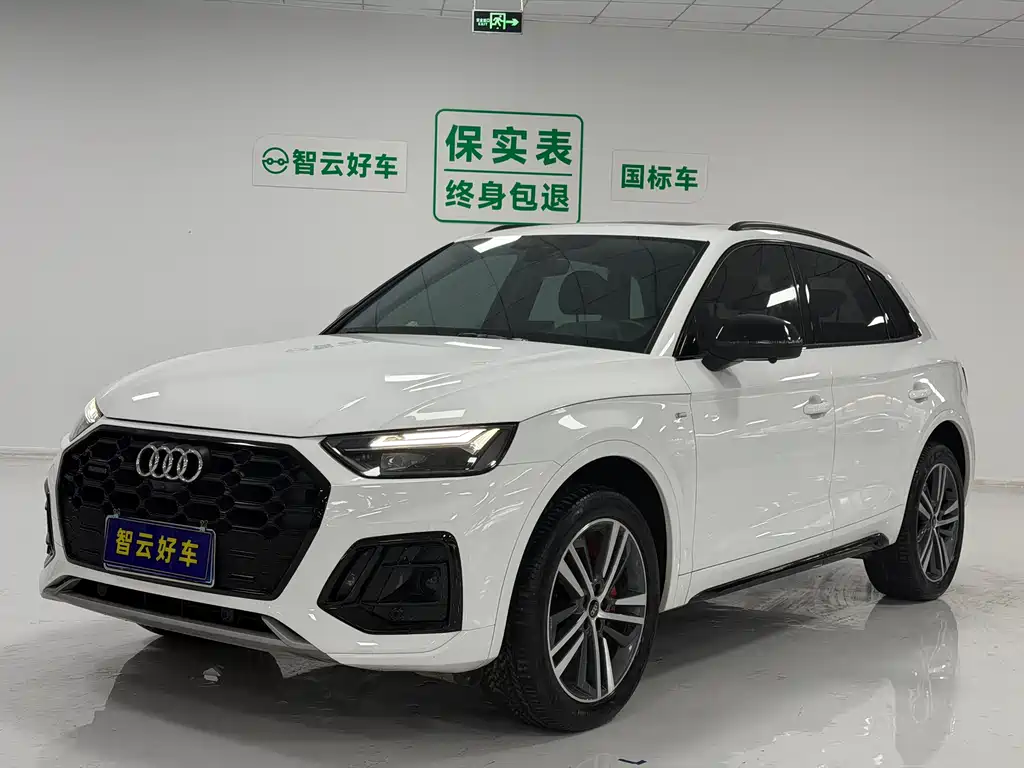 Audi Q5L 2021