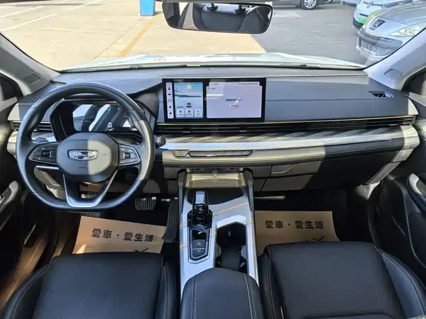 Geely Emgrand L Hip 2024