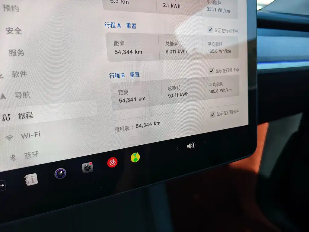 Tesla Model Y 2023 — фото 12
