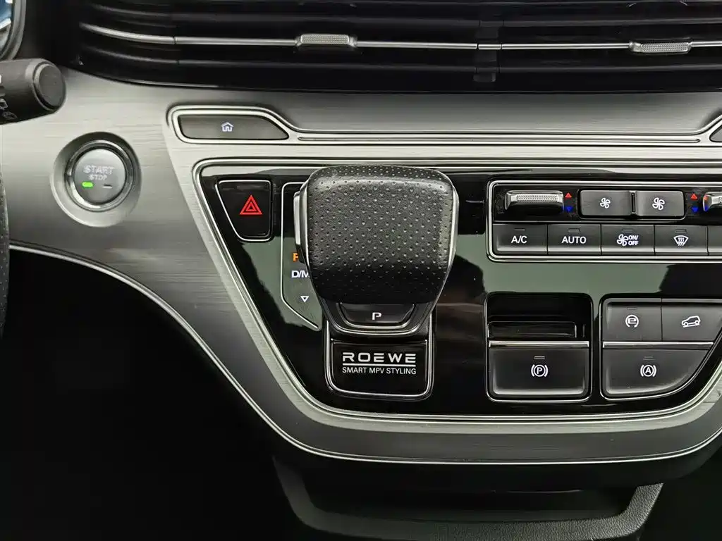 Roewe iMAX8 2022 — фото 13