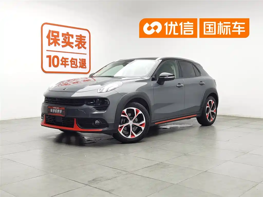 Lynk & Co 02 2018