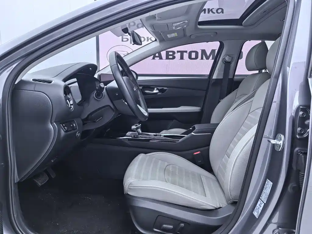 Kia K3 2023