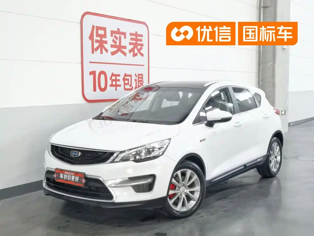 Geely Emgrand GS 2017