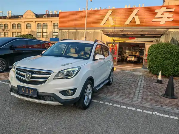 Changan CS35 2017