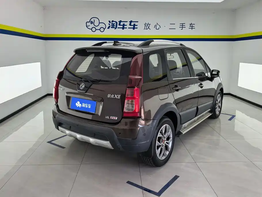 Fengxing X5 2016