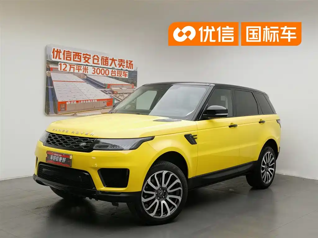 Land Rover Sport PHEV 2020