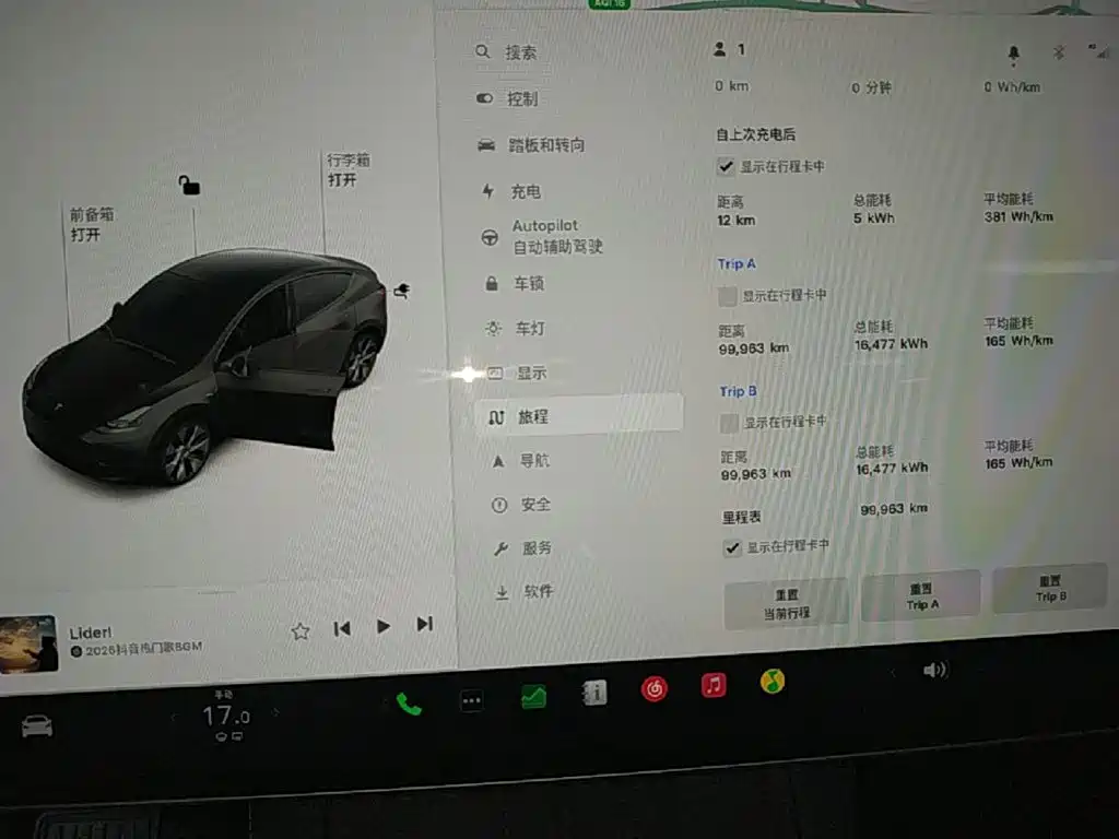 Tesla Model Y 2023 — фото 12