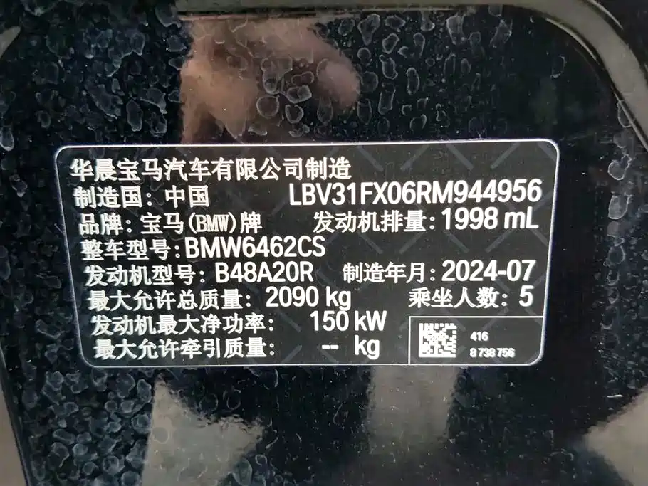 BMW X1 2025 — фото 13