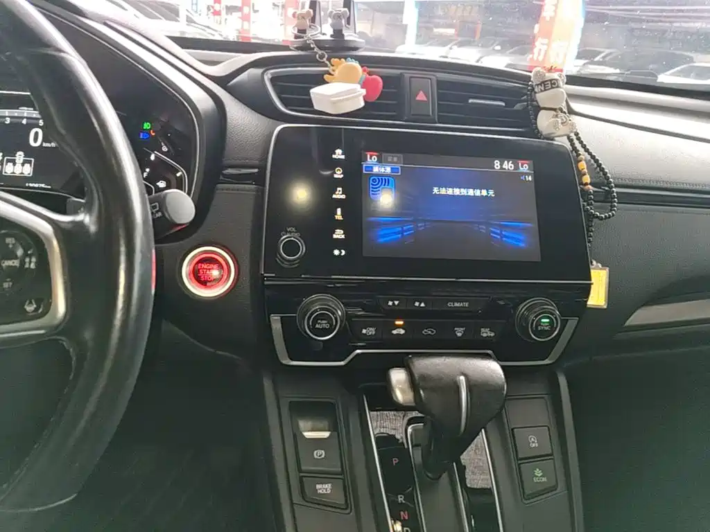 Honda Breeze 2020 — фото 13