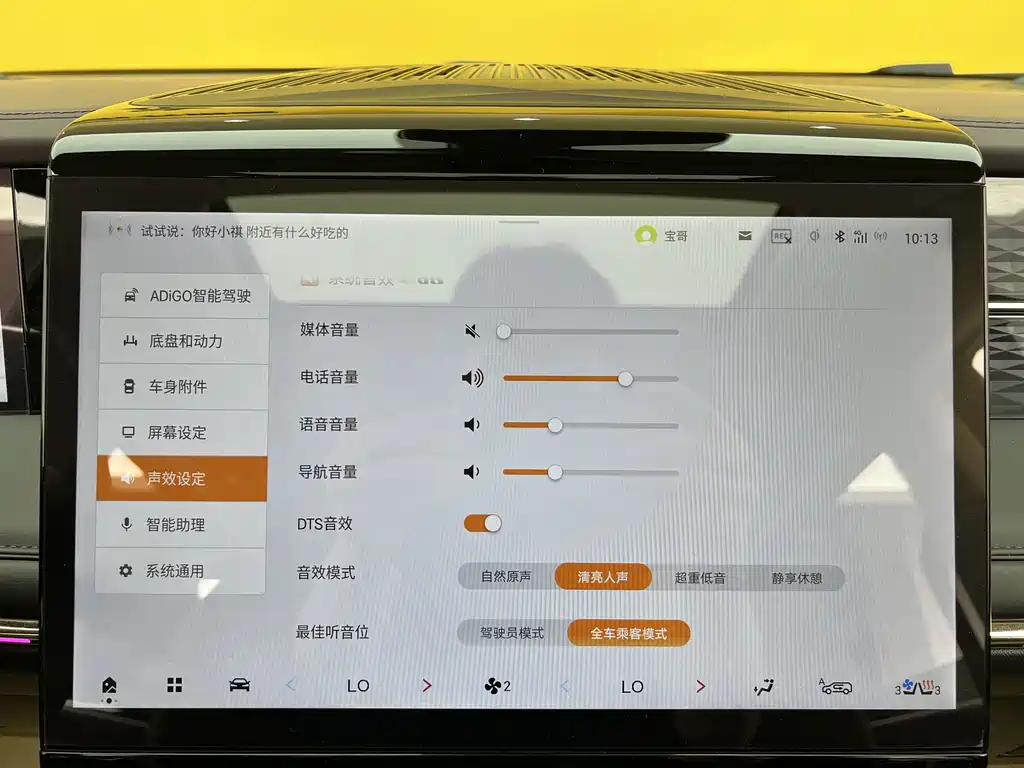 GAC Motor Trumpchi M8 2025 — фото 24