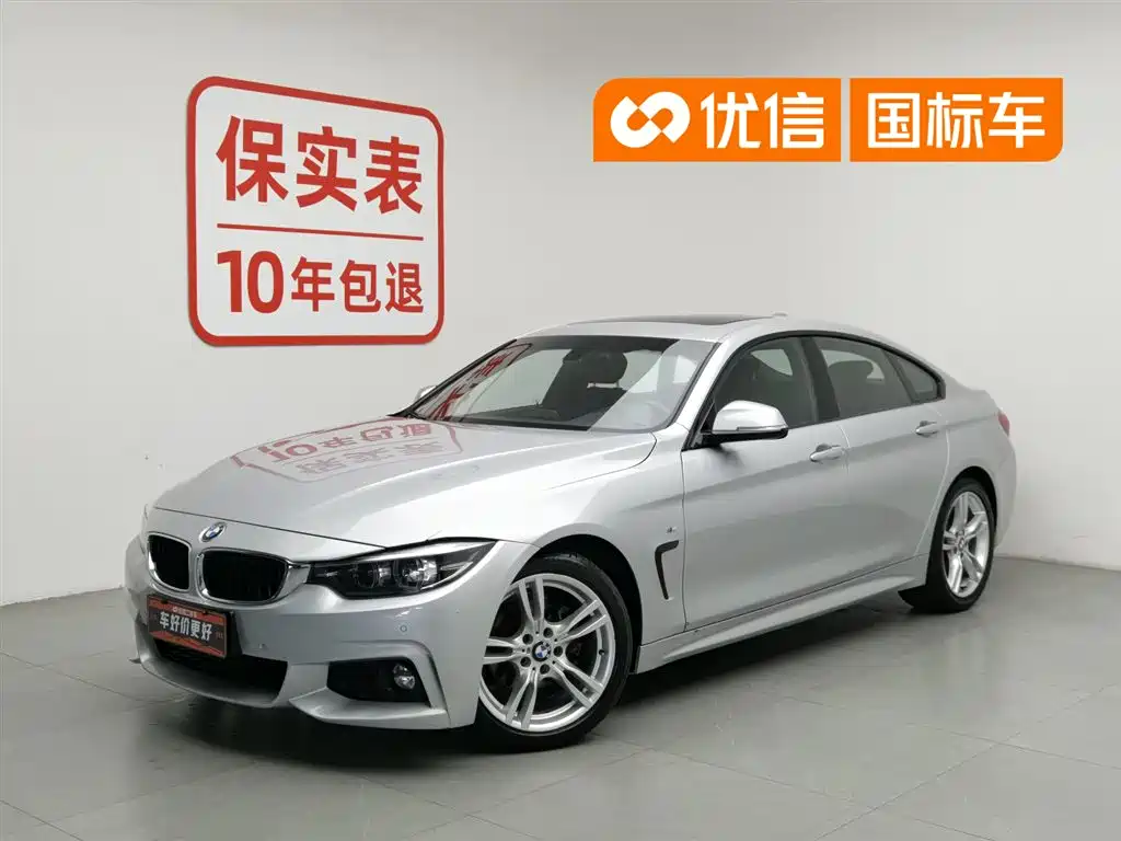 BMW 4 Series 2018