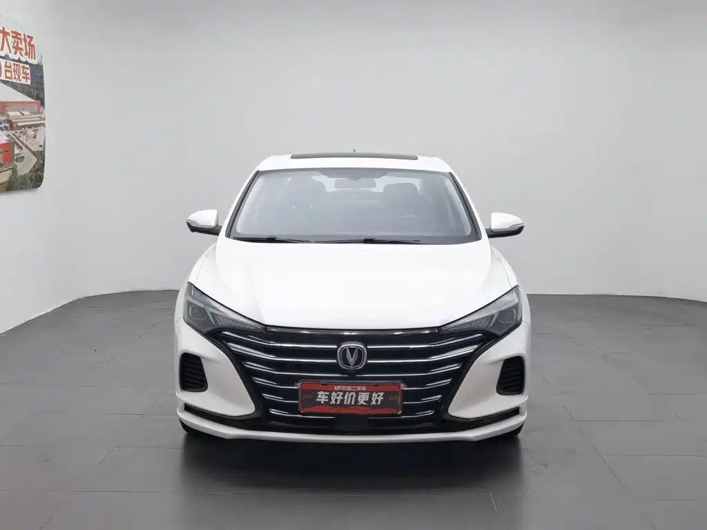 Changan Escape 2021