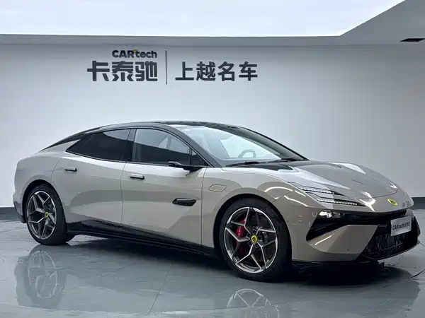 Lotus EMEYA 2026